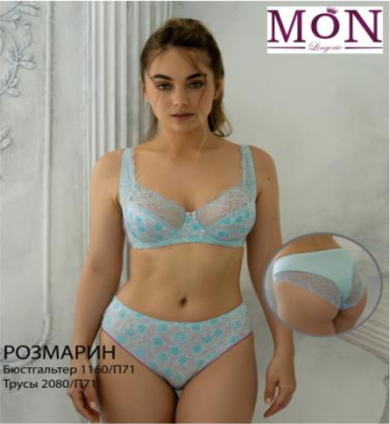 Mon Трусы МОН-2080/П71 Розмарин