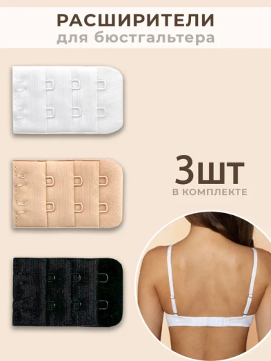 luce del sole 1608/3LS Удлиннитель бюста