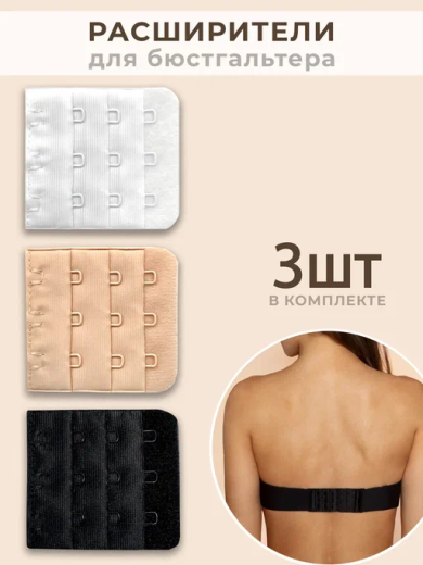 luce del sole 1610/3LS Удлиннитель бюста